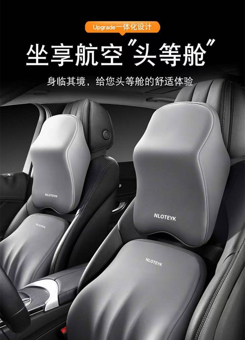 Car Headrest, Car Lumbar Support, Memory Foam High-Elasticity Car Shoulder Pillow, Car Lumbar Cushion, Neck Pillow