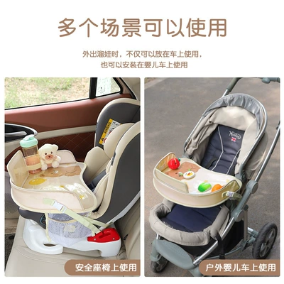 tray car multi-function storage Car table board