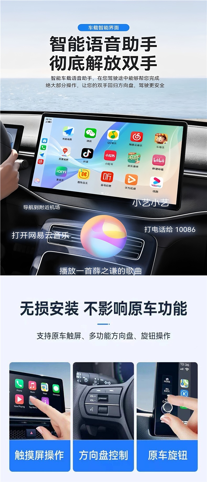Android car system with wireless CarPlay+HiCar+Android phone connectivity, modified car system for upgrading vehicle connectivity