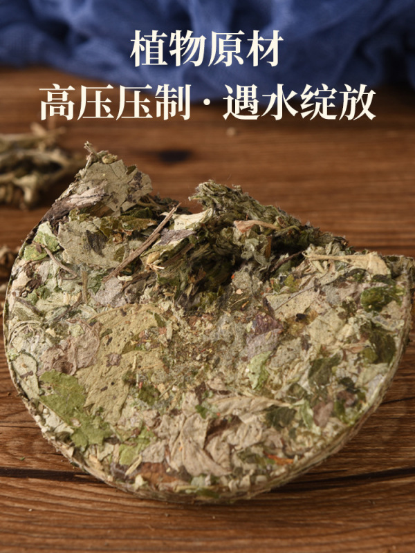 メーカー卸売りの艾葉餅は艾草餅を抑えて風呂に入ることができます。|undefined