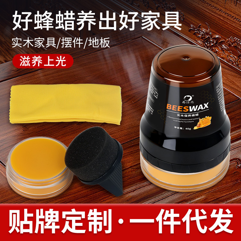 Easy Clean Bright Solid Wood Floor Maintenance Wax Mahogany Furniture Care Beeswax Leather Goods Nourishing Varnish Manufacturer