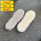 Source real cowhide wool insoles wholesale fur one men's and women's winter cold-proof thickened wool warm pad