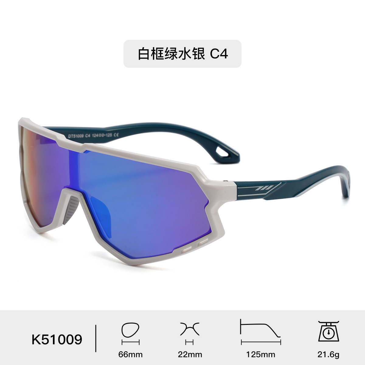 2025 nuevos gafas de sol deportivas de montar de marco completo gafas de sol al aire libre gafas de sol polarizadas de alta definición gafas de sol para niños