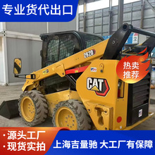 日本原装二手CAT 262D土方机械迷你轮式装载机卡特彼勒滑移转向装