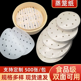 硅油纸;烘焙包装;烘焙用纸