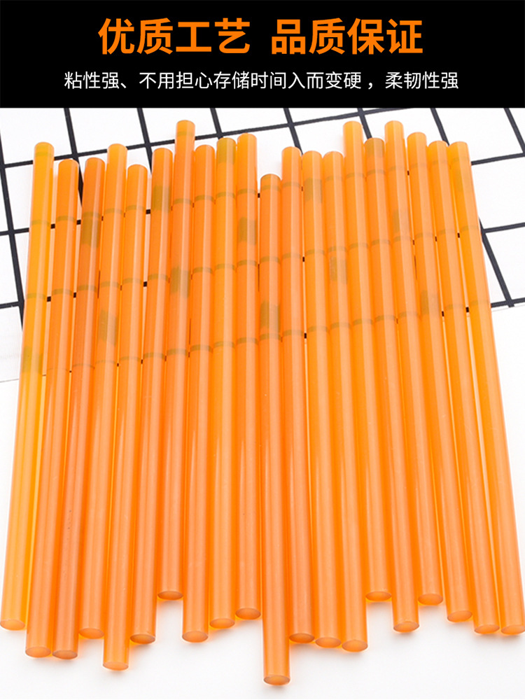 黄色超高粘热熔胶枪胶棒11mm热熔胶条热溶胶棒7mm