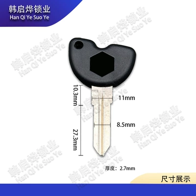 Piaggio Aprilia Motorcycle Key
