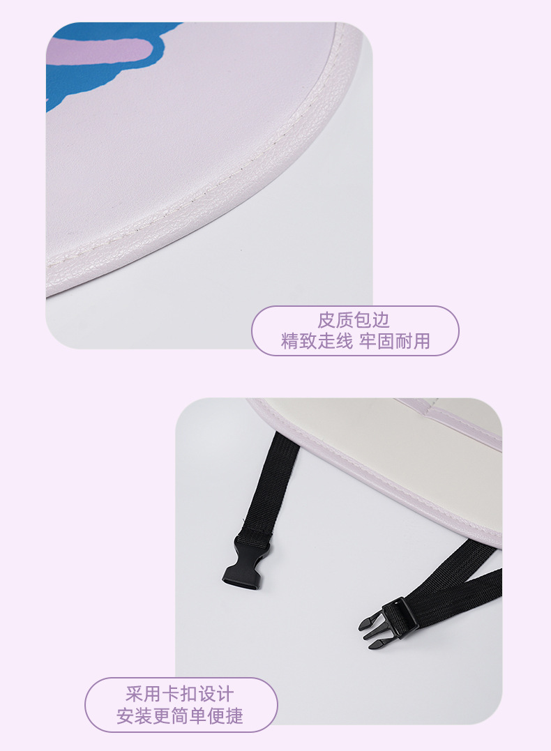 Cartoon Car Seat Anti-Kick Pad, Cute Miffy Car Seat Back Anti-Dirty Protective Pad, Universal Anti-Wear Pad for All Seasons