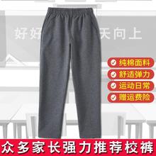 儿童校服裤子男童深灰色长裤加绒宽松直筒小学生校服运动裤春秋款