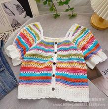 法式复古彩虹色条纹方领针织开衫女夏季韩版显瘦网红超火小上衣潮