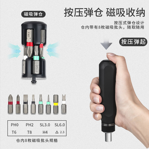 Amazon cross-border screwdriver household tools bit disassembly screwdriver multifunctional manual ratchet screwdriver set