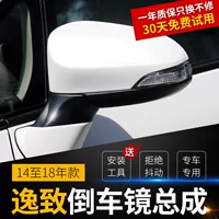 Подходит для Toyota Yizi зеркало заднего вида 14 15 16 17 18 моделей левого и правого зеркала заднего вида