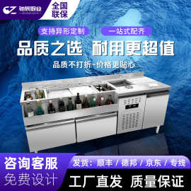 酒吧不锈钢调酒台水吧台KTV冰柜鸡尾酒柜设计冷藏展示柜冷冻柜
