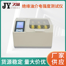 绝缘油介电强度测试仪 单杯/三杯 80KV 液晶显示绝缘油耐压测试仪