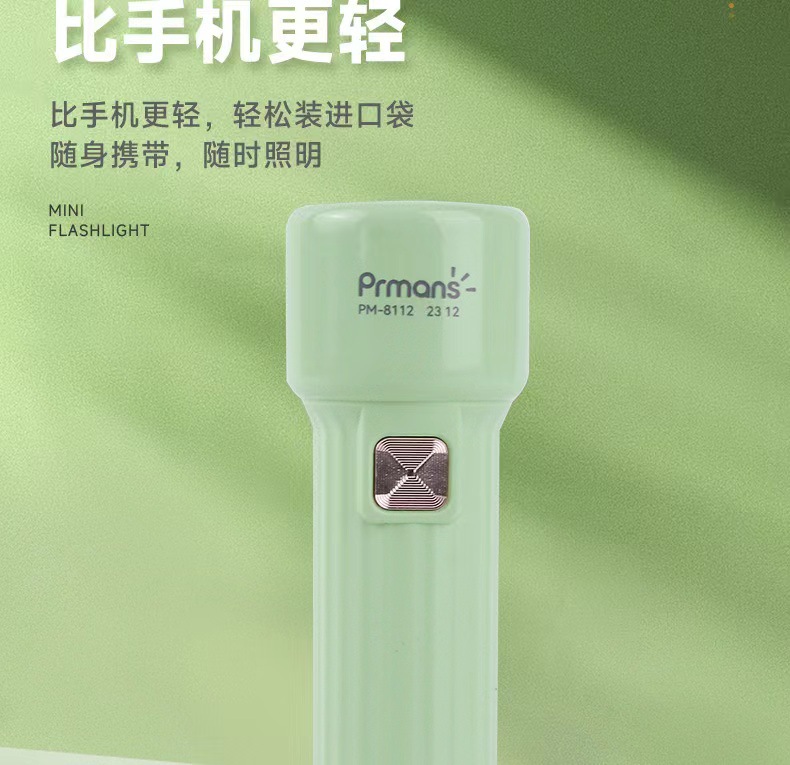 Mini Strong Light Flashlight with Long Battery Life, Rechargeable, Long-Range, Ultra-Bright, Suitable for Students, Outdoor, Dormitory, Home Use, Convenient and Portable