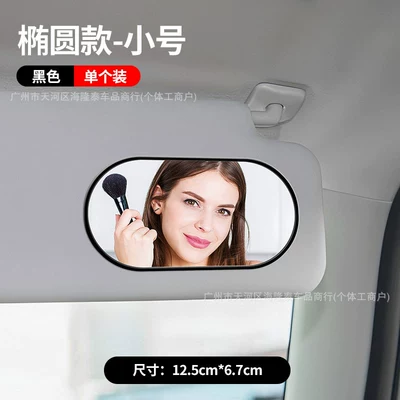 mirror car universal interior — Sun visor rearview mirror - new-plastic-edge-cosmetic-mirror-oval-black-small-size-single