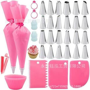 Manufacturer's Ready-Made Amazon Set of Decorating Tips Set Cream Decorating Tips Cake Decorating Device Scraper DIY Baking Set