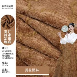 色织、提花布;印花、扎染布;其他混纺面料