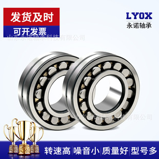 �{�ĝL���S��22264CA/C3W33 22260CA 22256CAK 230/630CA/C3W33