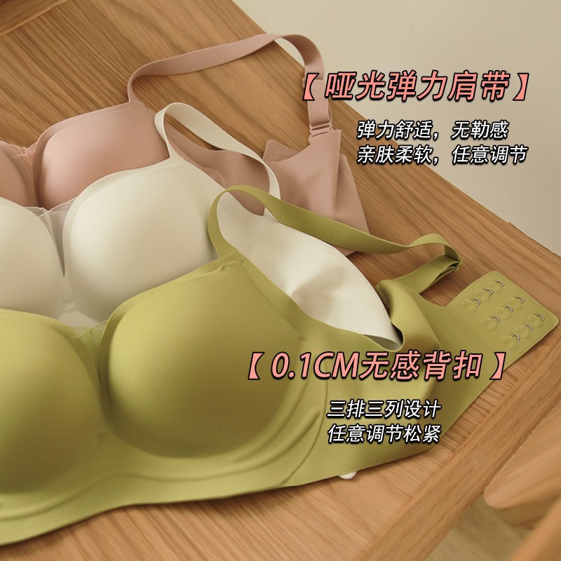 La primavera y el verano sin costuras jalea inalámbrica ropa interior de las mujeres sin costura de una sola pieza brillante VV hilo chaleco sujetador