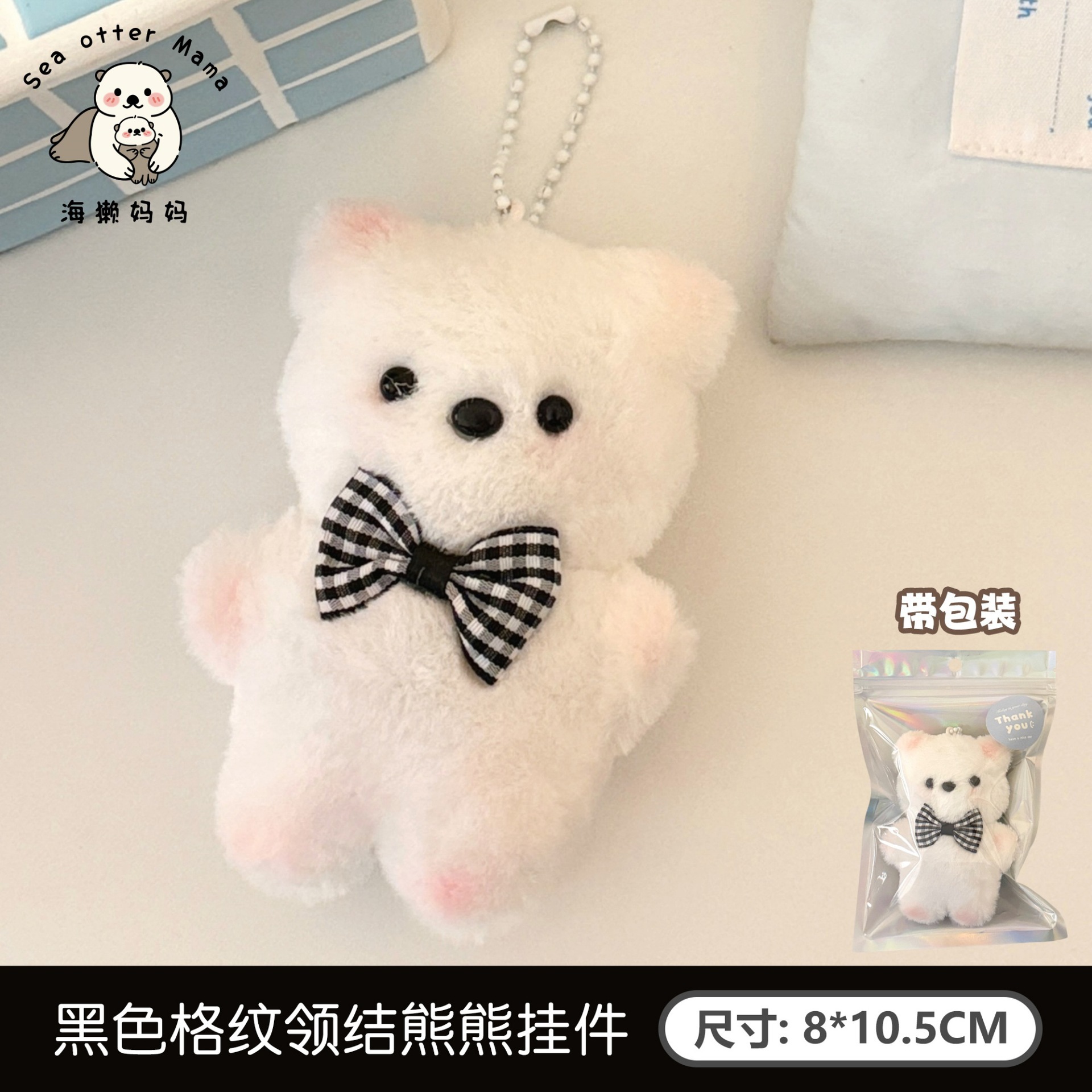 Lindo babero perrito colgante chillando creativo muñeco de peluche colgante bolso de niña llavero colgante joyería