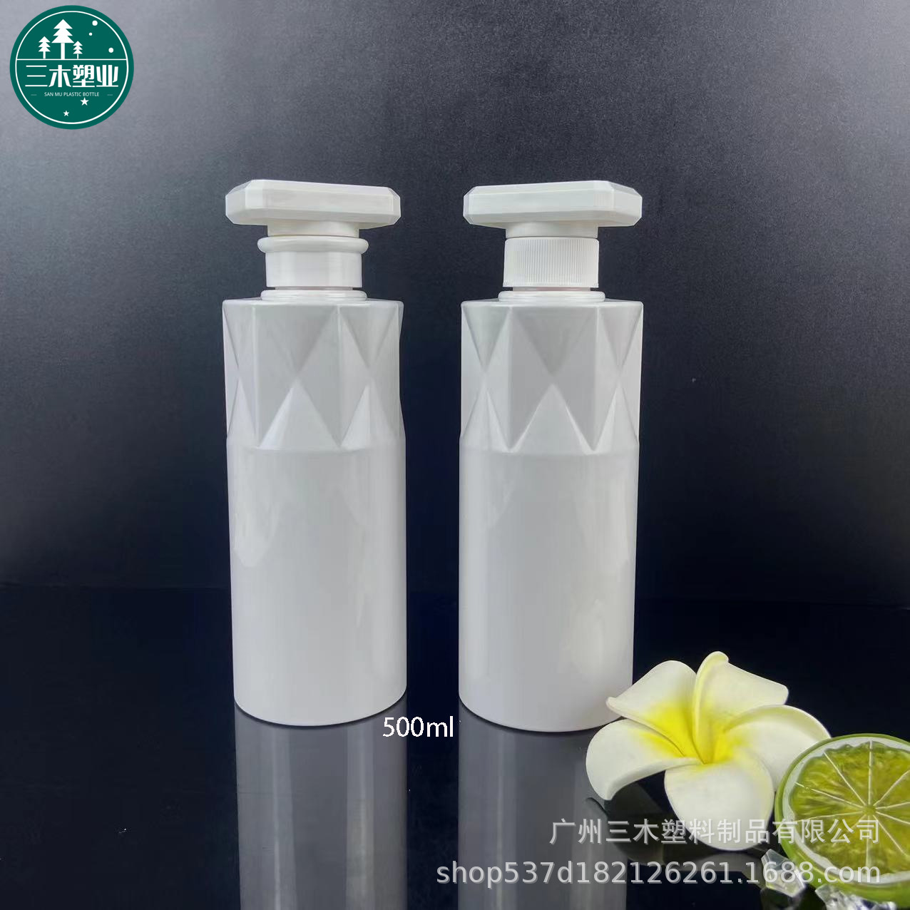 500ml圆柱按压式洗发水沐浴露瓶 PET平肩瓶 酒店洗手液分装乳液瓶
