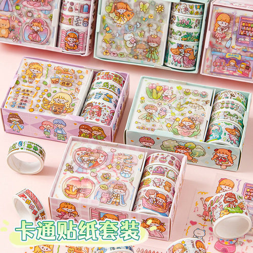 Cute tape sticker gift box set ins account fresh material cartoon sticker set children's film sticker