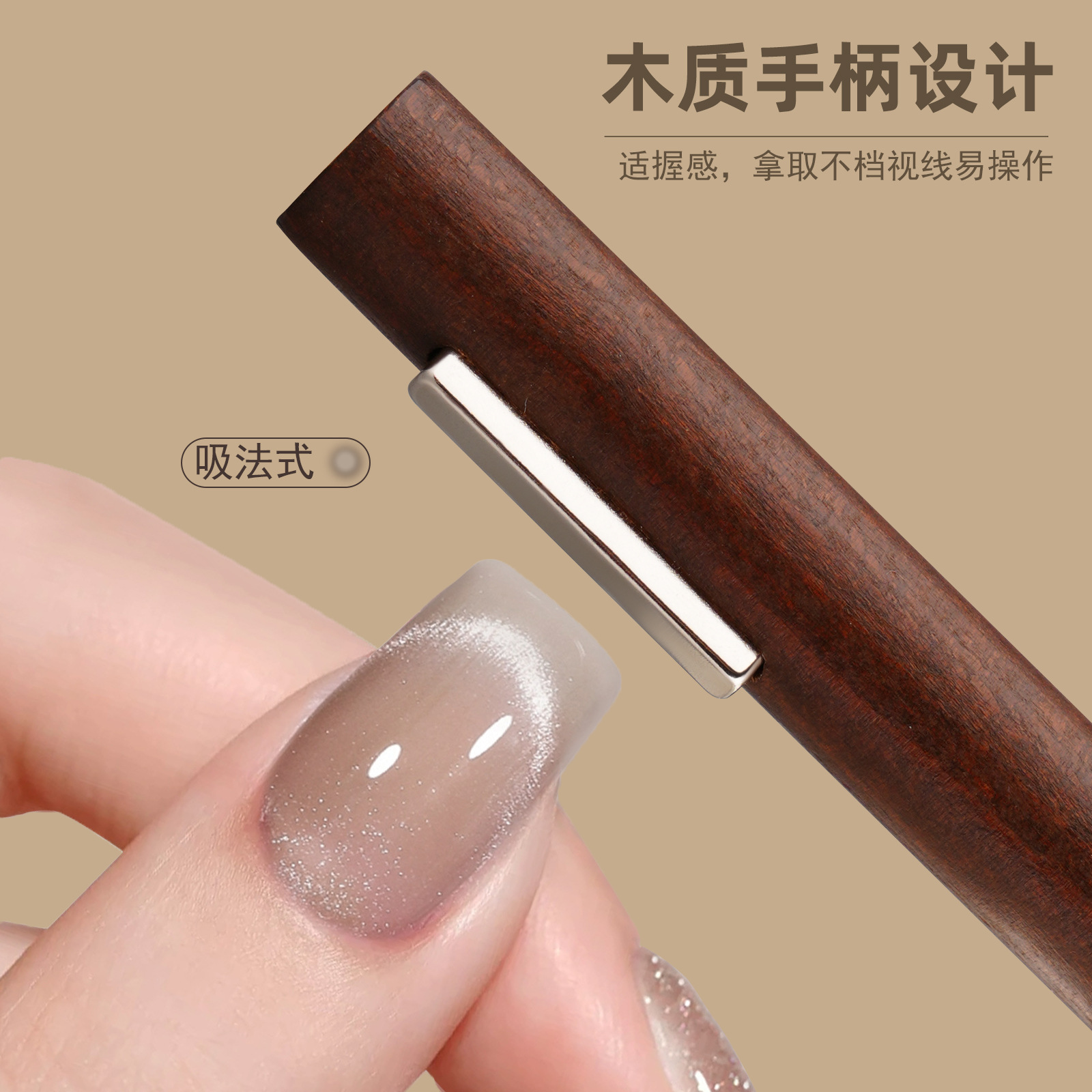 Manicure 3 - en - 1 imán grueso fuerte columna magnética fuerte pegamento para ojos de gato fuerte piedra absorbida de hierro especial