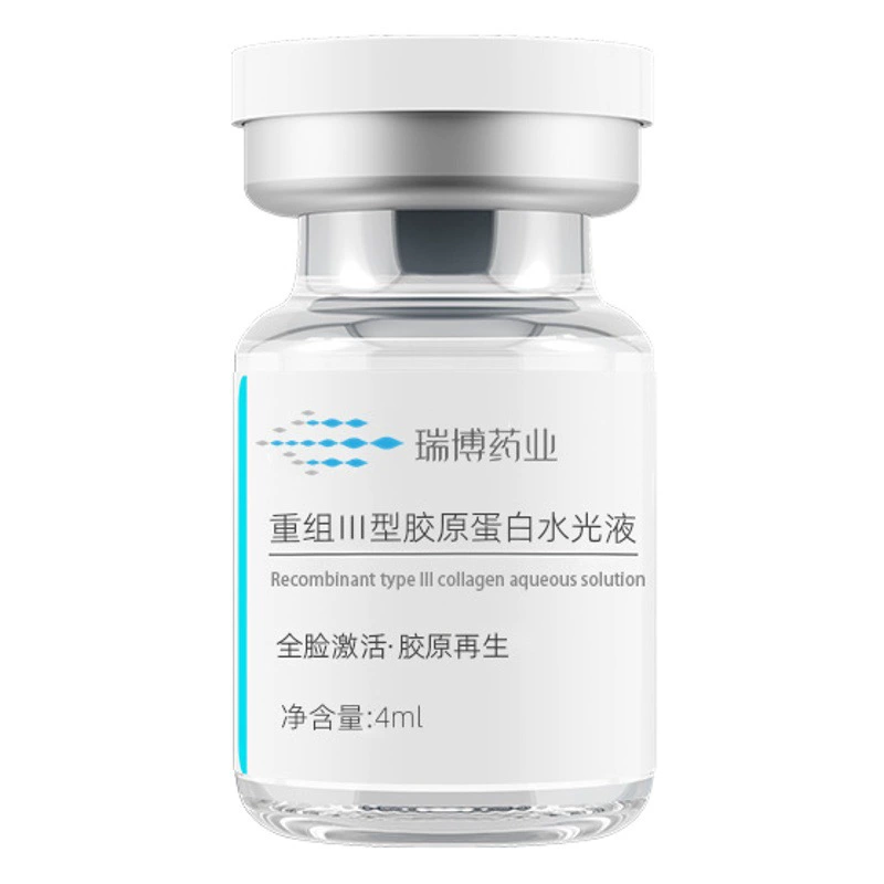 Рекомбинантная коллагеновая эссенция III типа – профессиональная линия для разглаживания морщин и омоложения кожи с увлажняющей коллагеновой эссенцией.