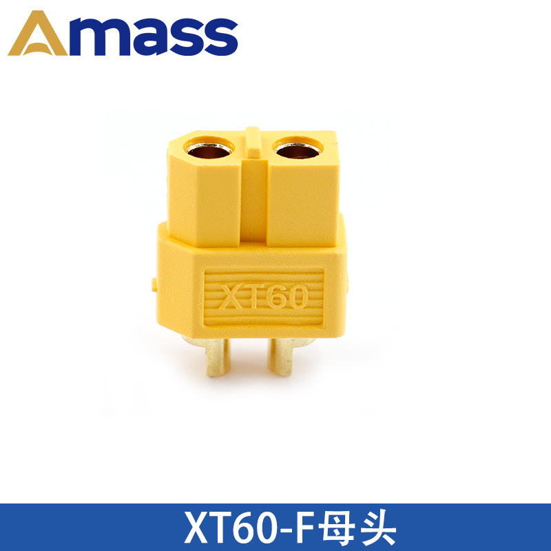 Amass艾迈斯 XT60U/60H/PW/PB/PT/L系列公母大电流插头航模锂电池|undefined