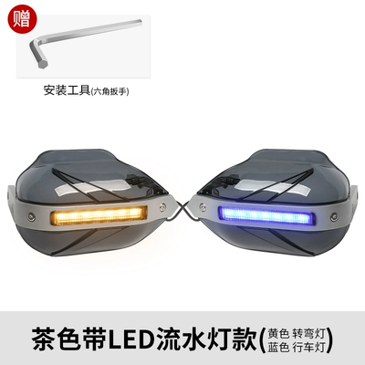 Haojue Hj150-29A Gzs150 Tail — Motorcycle tail - flying-aluminum-alloy-brown-hand-guard-with-light