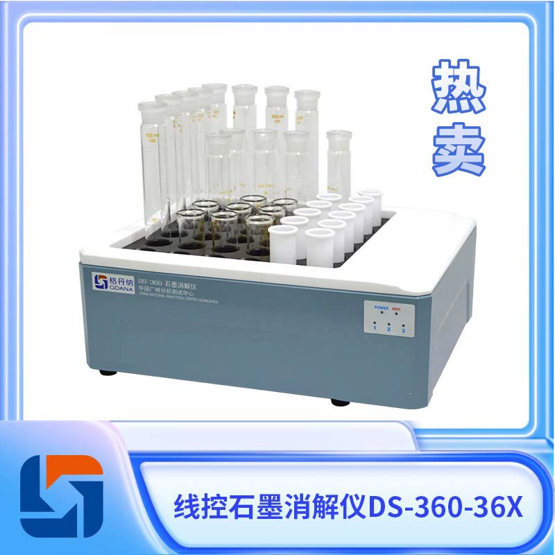 Полуавтоматический инструмент для расщепления графита Gedana с проводным управлением, Пакетная обработка с 36 отверстиями, удаление нагревательной кислоты