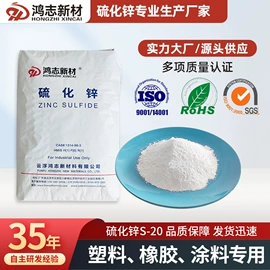 硫酸钡;其他颜料