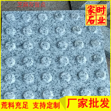֥���ʯ�� g655������ä��ʯ ä���u ä��ʯ�����l