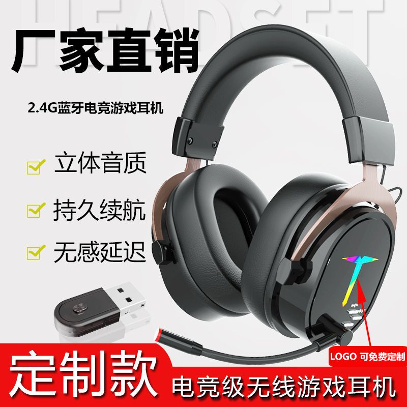 Source Factory Customized Private Model Head-Mounted Bluetooth E-Sports Game Enc Noise Reduction Mobile Phone Computer Ps4 Universal Headset