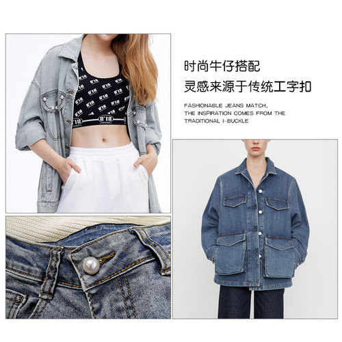 Cowboy pearl toggle buckle, W-shaped buckle, denim button metal buckle belt pants rivet denim decorative button coat pants fastener