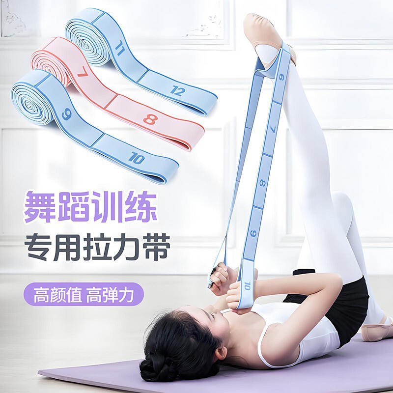 Yoga resistance band for shoulder opening, fitness stretching band for women, hip lift, back stretching, muscle training equipment, resistance band for warm-up Yoga resistance band for shoulder opening, fitness stretching band for women, hip lift, back stretching, muscle training equipment, resistance band for warm-up