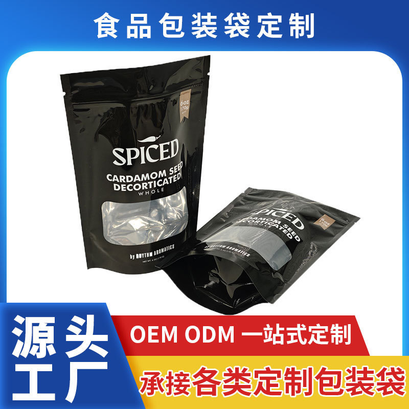 Customized Food Packaging Bag Stand-Up Bag Ziplock Bag Aluminum Foil Bag Window Snack Bag Vacuum Sealed Zipper Bag Factory