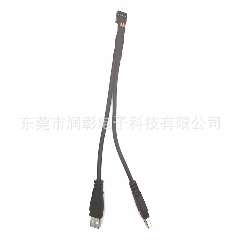 电脑usb转接头9针加长线杜邦10P 9孔 双USB公头转USB公针