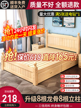 實木床現代簡約工廠直銷1.5米出租房用全松木單人床1m2床架雙人床