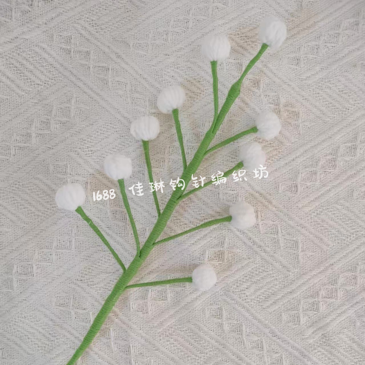 스노우프루트~화이트