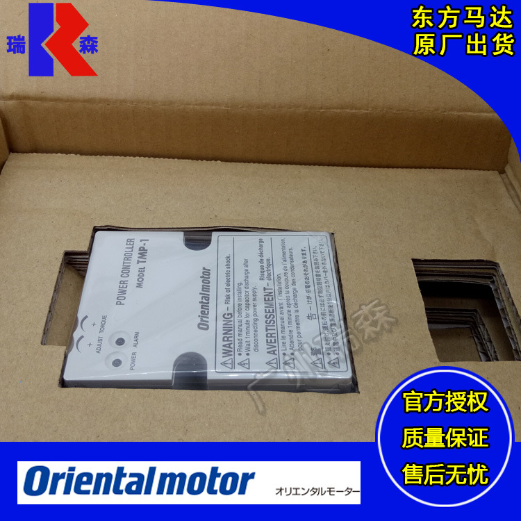 OM东方力矩电机控制器 TMP-1 全新 原装 现货