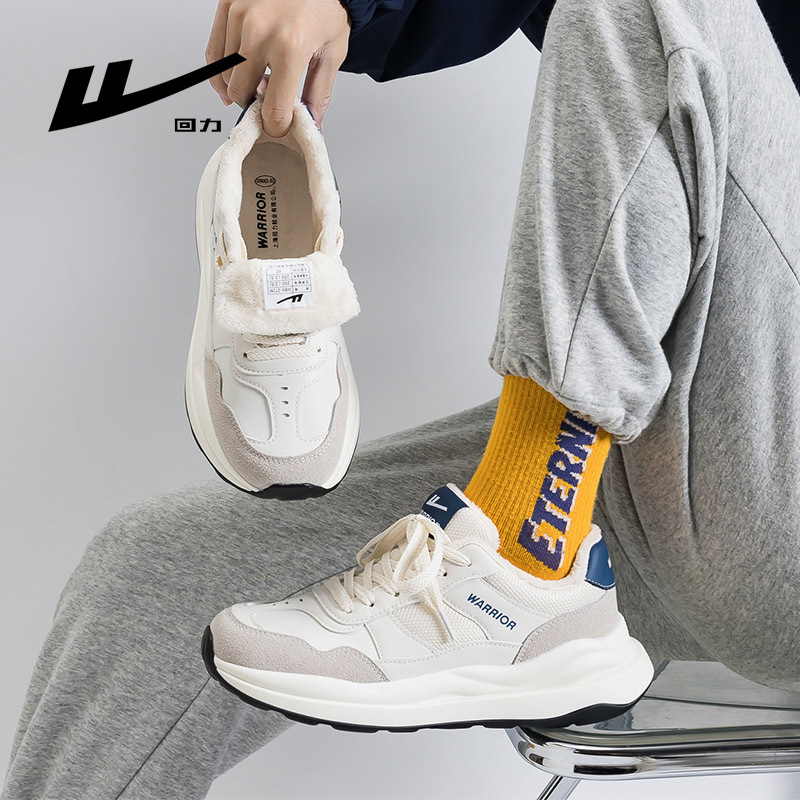Baja moda simple de alta sensación de zapatos de invierno, zapatos deportivos de peluche, zapatos casuales diarios para parejas