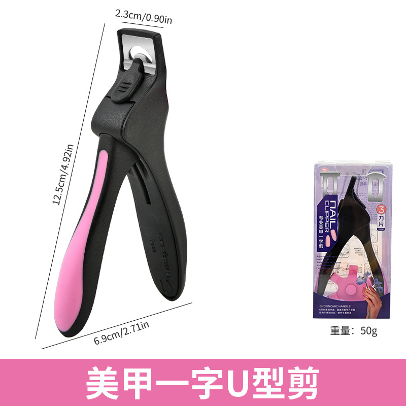 Tijeras para uñas de una línea de acero inoxidable en forma de U, cortador para extensiones de fototerapia DIY, con herramienta de formación.