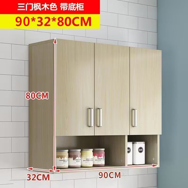 实木吊柜墙柜壁柜挂壁式储物柜阳台柜客厅厨房吊柜墙上储物收纳柜|undefined