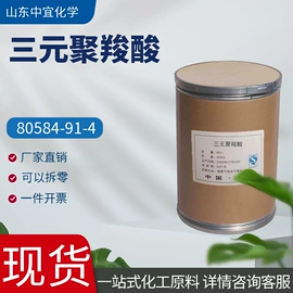 分析试剂;化工中间体;其他生物化工