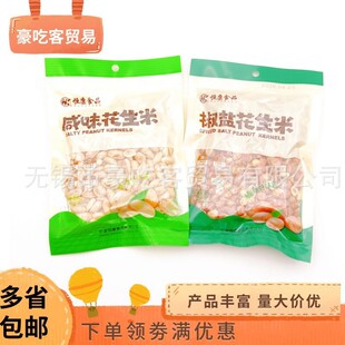 �a��ʳƷ155g�����׽��}ζ��ζ�Թ���؛��ʳ1��25��
