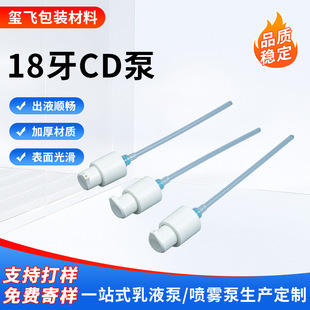18��CD��������Һ�ñ����^����ʽbb˪�۵�Һ���^��Q�^