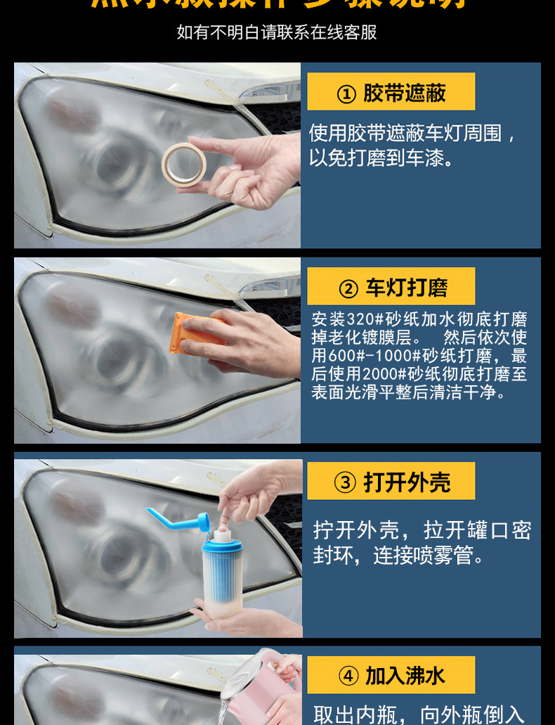 合并详情_12