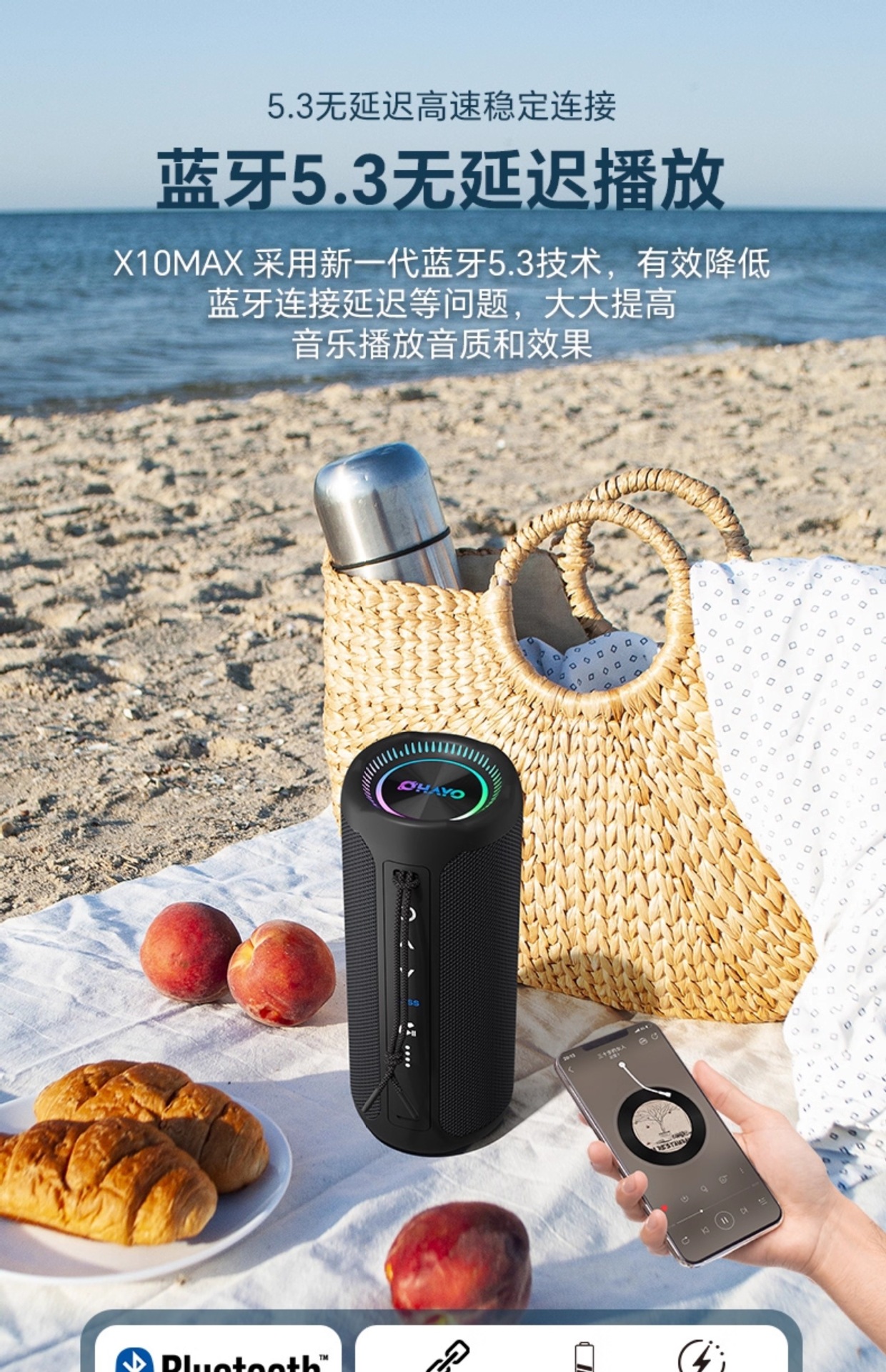 Suitable for Riden X Other 0Max Bluetooth Speaker 35W High Volume Subwoofer Home Outdoor Portable
